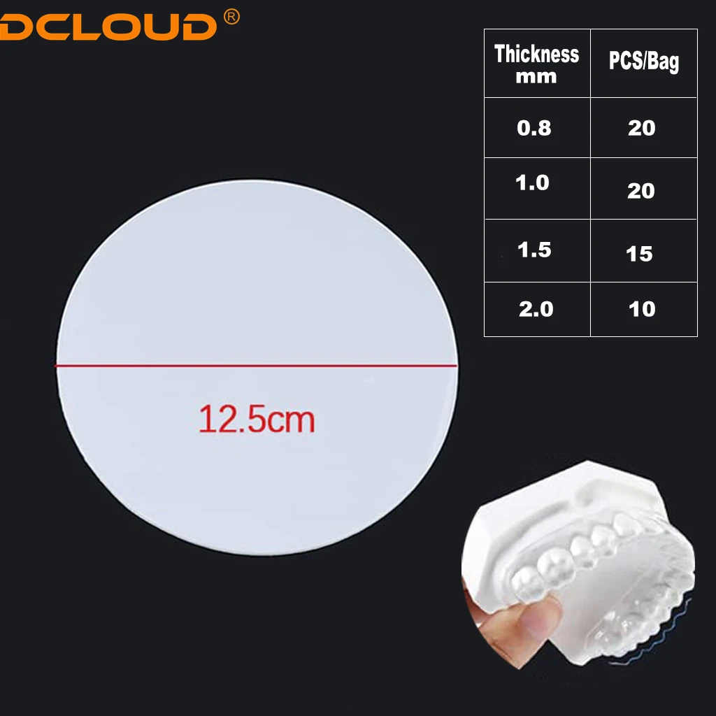 DCLOUD Dental Lab Splint Thermoforming Materials Retainer Slice Vacuum Forming Sheet Soft Hard Dentist Ortho Accessories Round