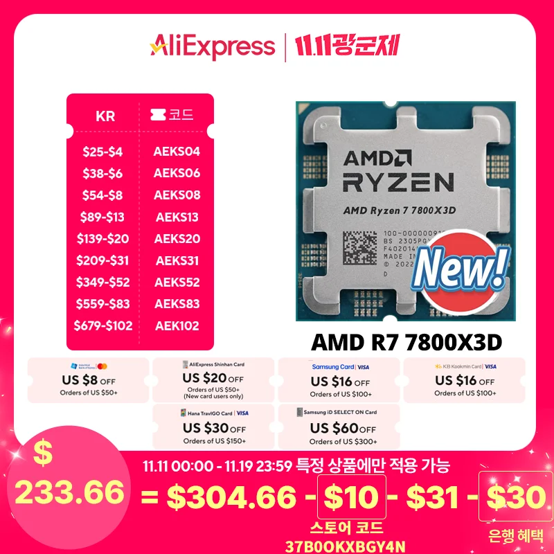 AMD Ryzen 7 7800X3D: The Ultimate Gaming CPU for AM5 Builders?