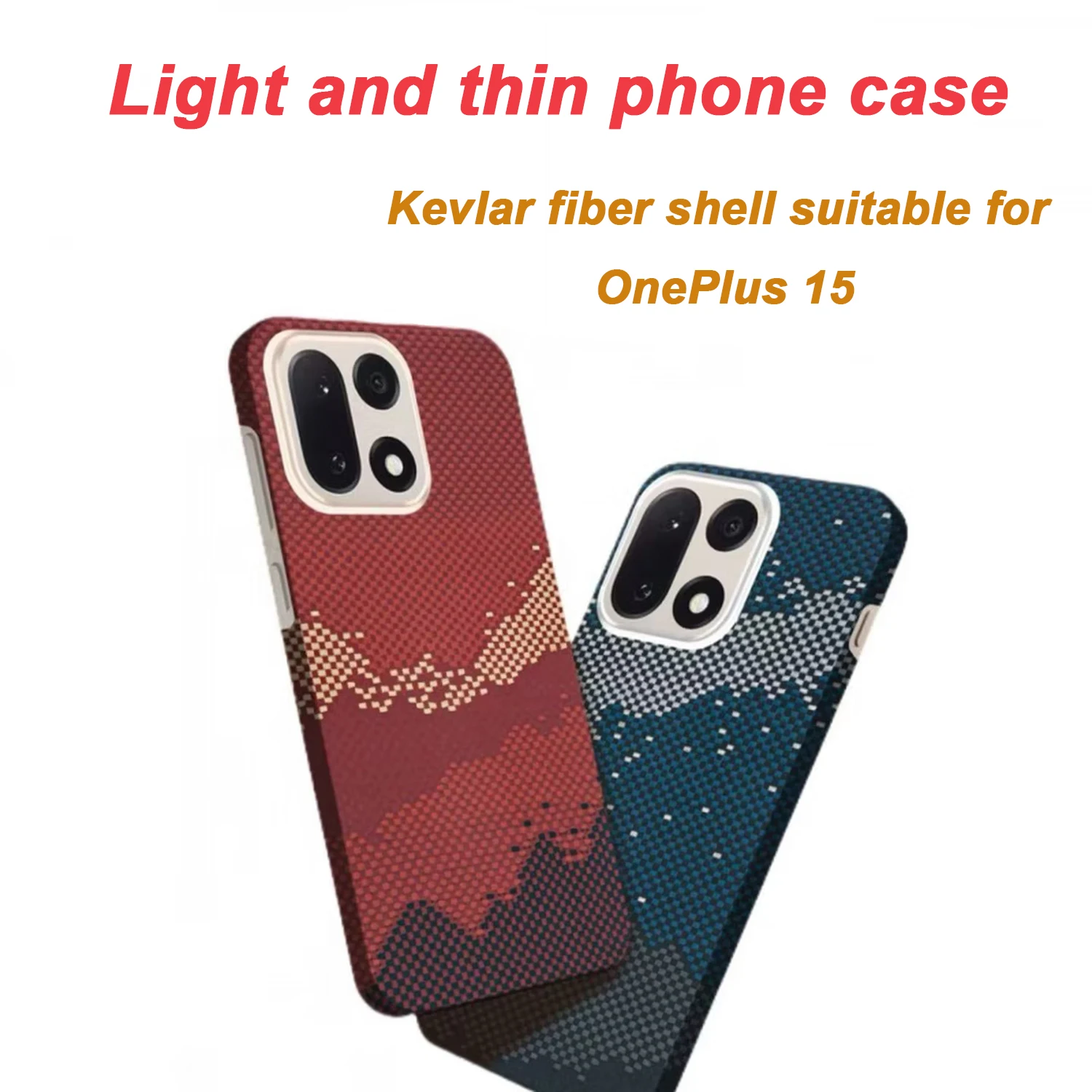 

For OnePlus 15 phone case, Kevlar aramid fiber ultra-thin phone case, lightweight magnetic fiber, sturdy protective cover