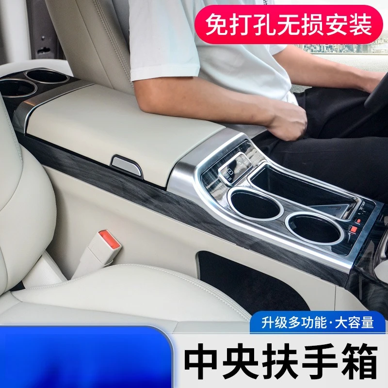 Applicable to GL8 armrest box 25S\ ES\ 652\ 653T armrest box interior modification accessories new storage