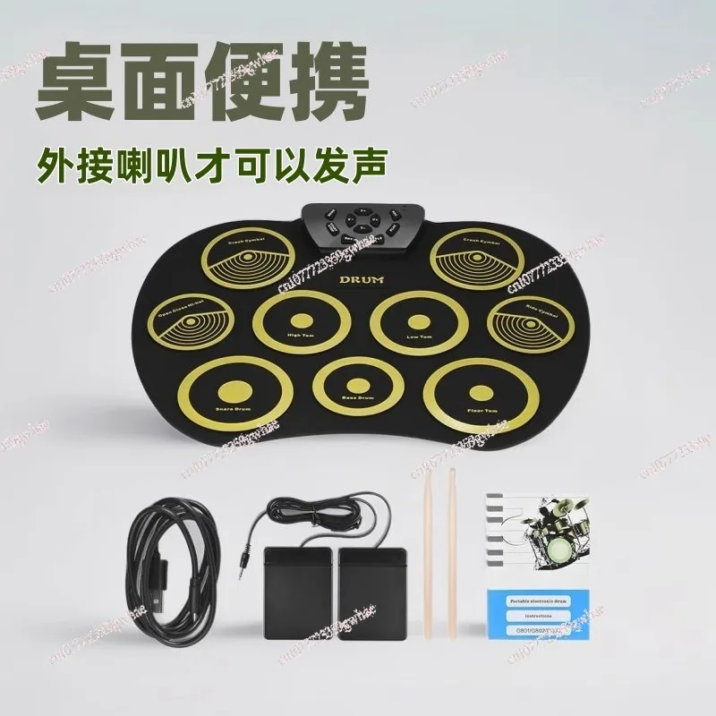 

Desktop hand roll drum set G801 portable electronic drum with foot pedal