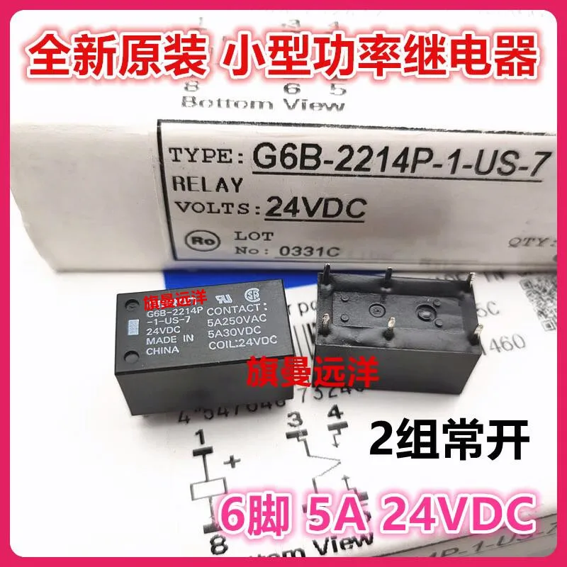 

（2PCS/LOT） G6B-2214P-1-US-7 24VDC 5A 24V DC24V