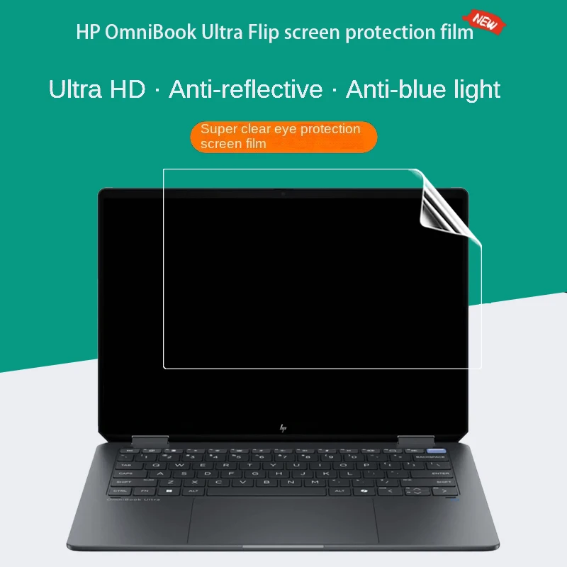 

For HP OmniBook Ultra Flip screen film 14-inch 2in1 notebook screen anti-glare protective film anti-peep film screen cover