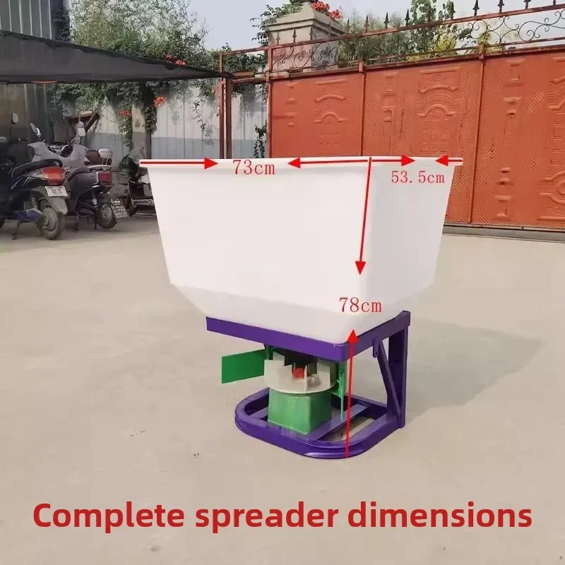 Snow thrower salt spreader 12v electric spreader, fertilization fish feeder
