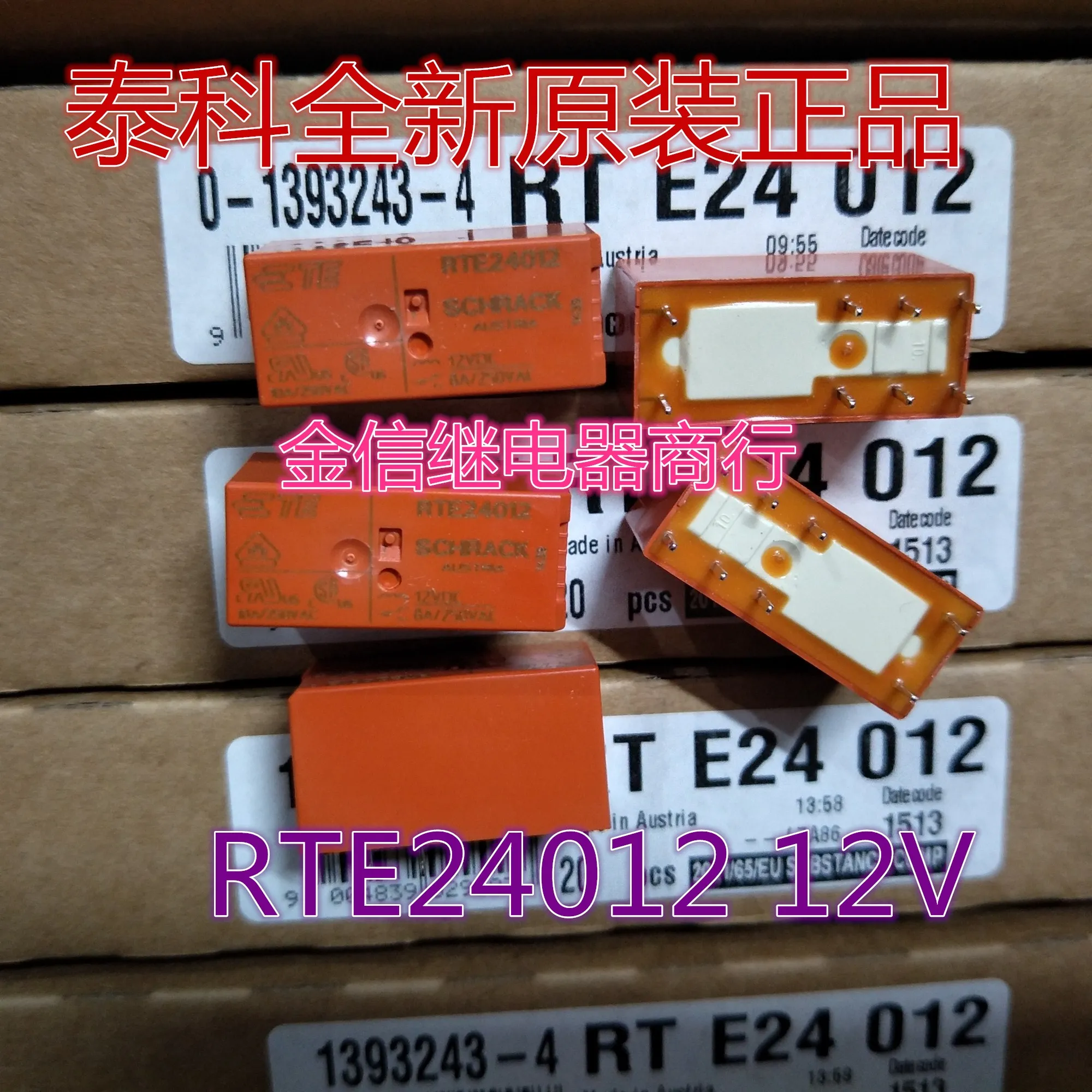 Free shipping  RTE24012 12V   8  8A    RT424012    10PCS  As shown