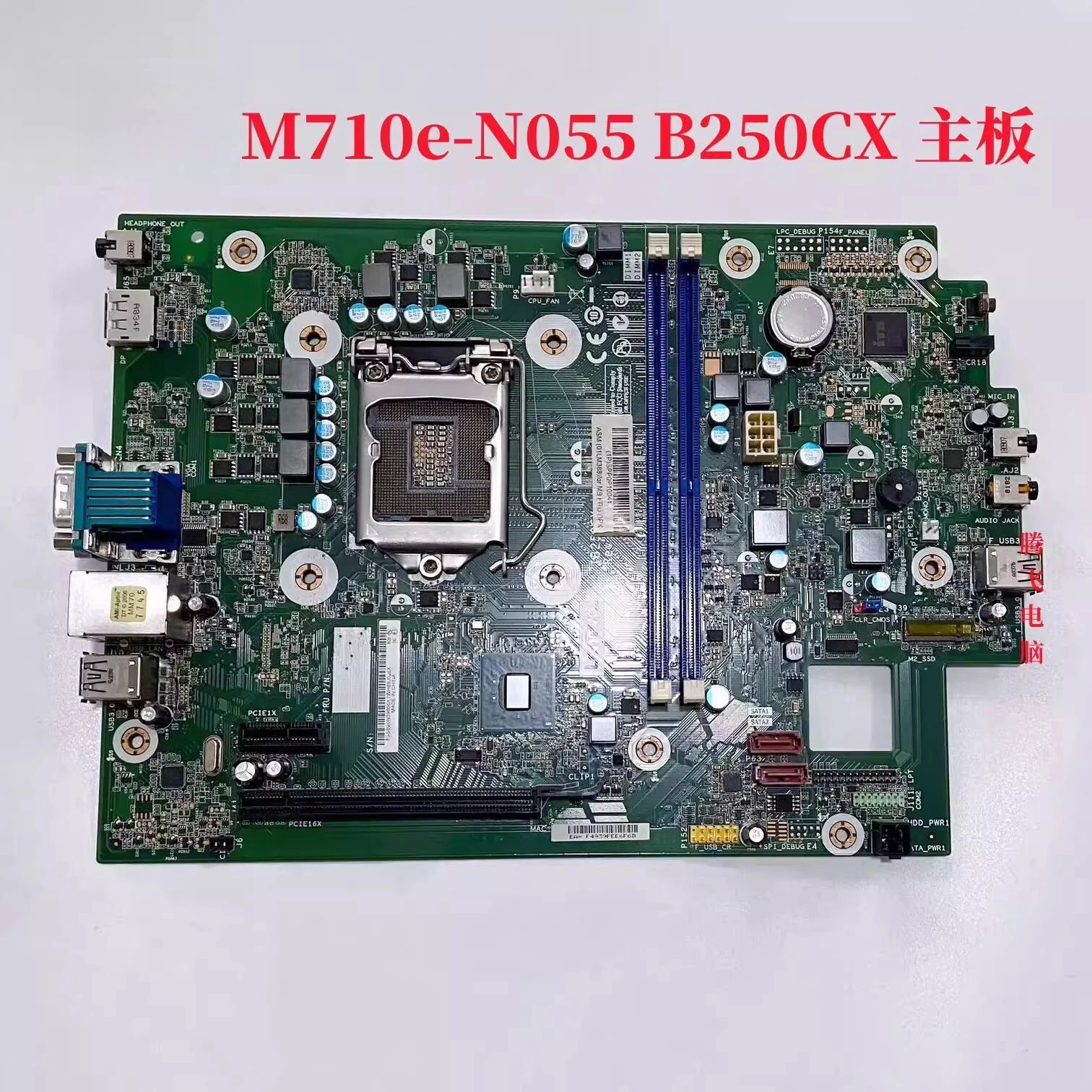 

For Lenovo ThinkCentre M710e-N055 IB250CX main board 01LM388 01LM389 small chassis