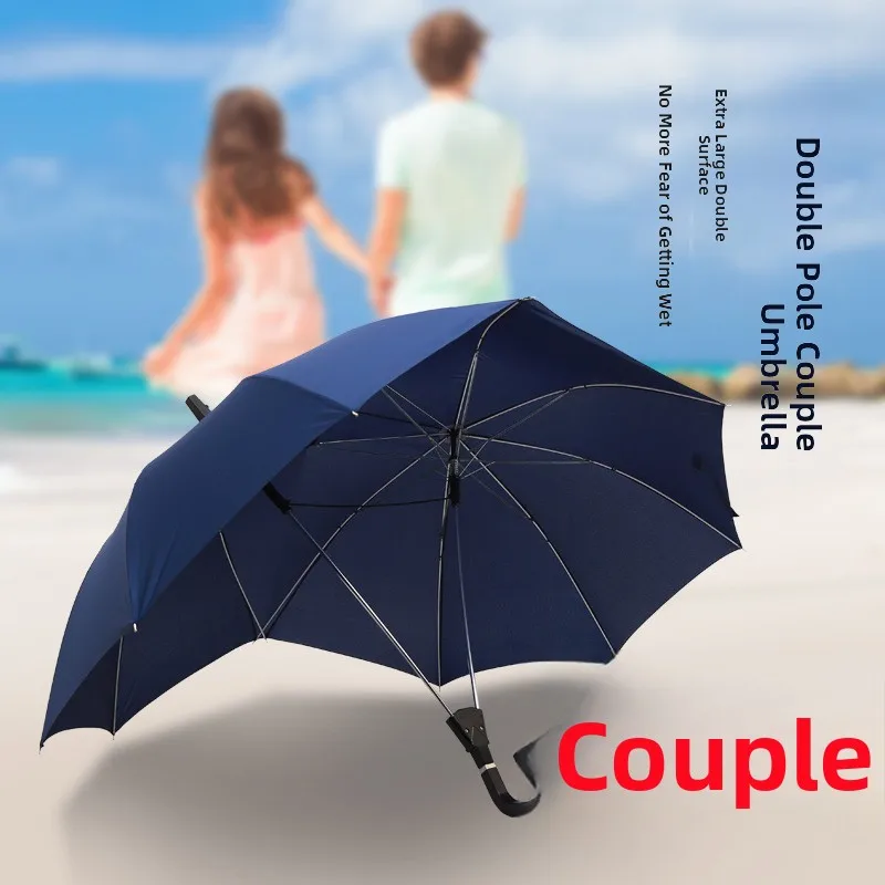 

Double-rod Inteated Long-handle Rain Umbrella Creative Couples Umbrella for Men And Women Students Funny Cool Love Umbrella