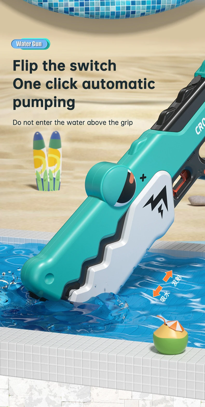 Electric Water Gun Toy Automatic High-pressure Spray For Kids_voghion.com
