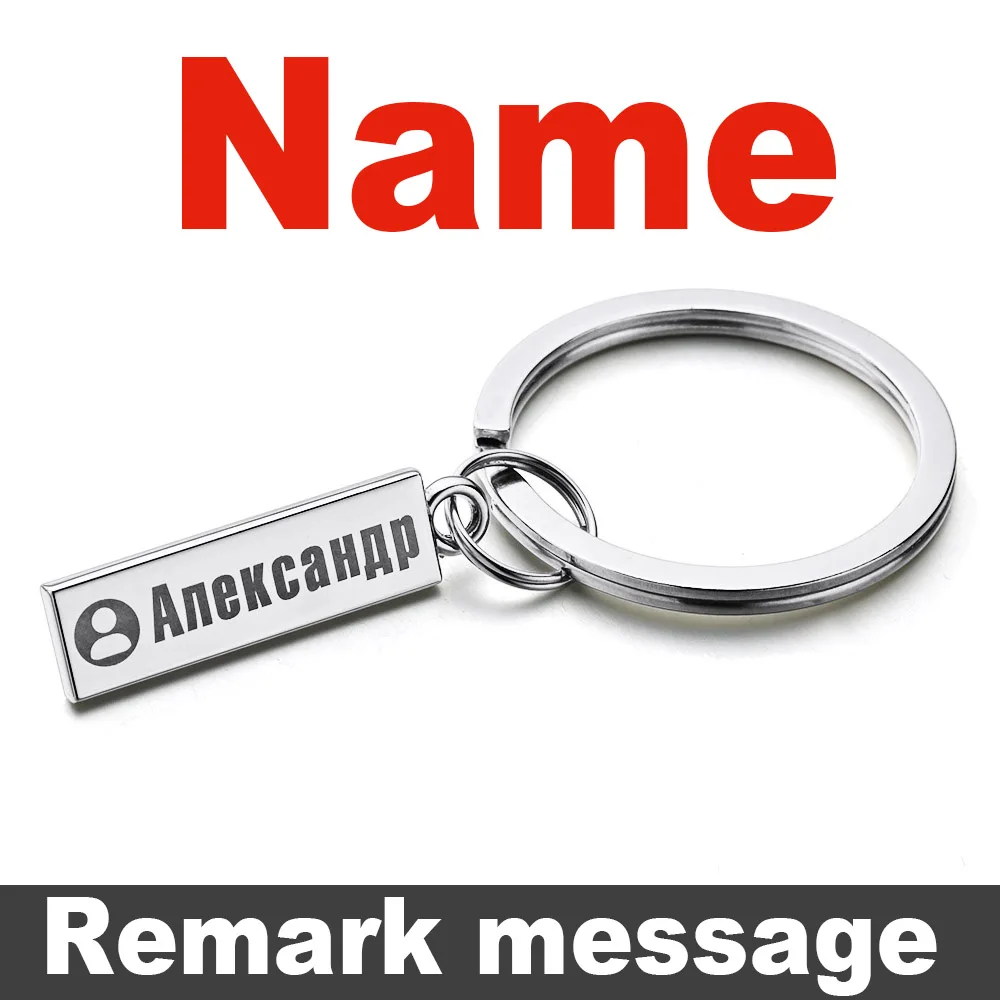 Chic Anti-lost Keychain, Personalized Customized Gift
