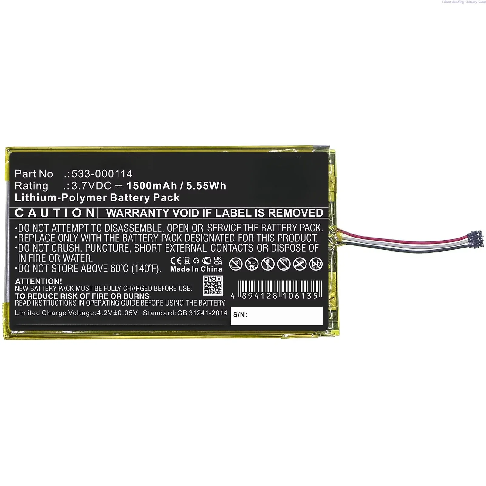 

1500mAh Keyboard Battery 533-000114 for Logitech IIIuminated Keyboard K810, K810