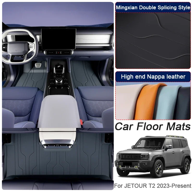 Karpet Mobil Untuk JETOUR T2 2023-Sekarang Kulit Nappa Kustom Anti-Slip Pelindung Kaki Alas Lantai Mewah Tahan Air Aksesori Interior