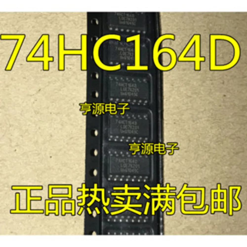 1-100PCS RTD2553VH RTD2553 74HC164 74HC164D SN74HC164D TDA7419 TDA7419TR ADM660ARZ ADM660AR ADM660