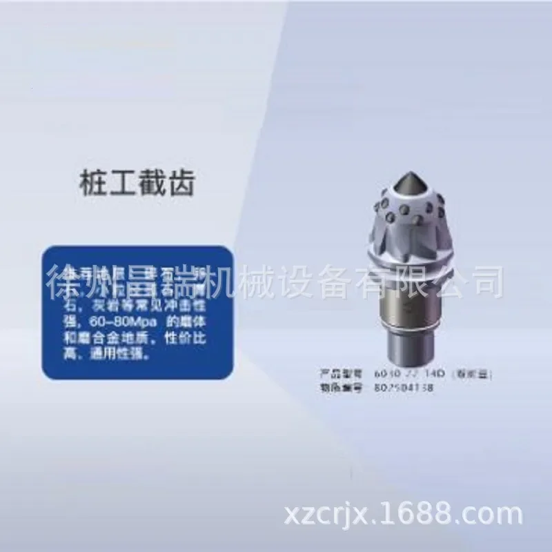 Xugong Engineering Machinery Rotary Drilling Rig 6030-22-14 D Pile Workers Pick Tooth Double Row Bean 802504138