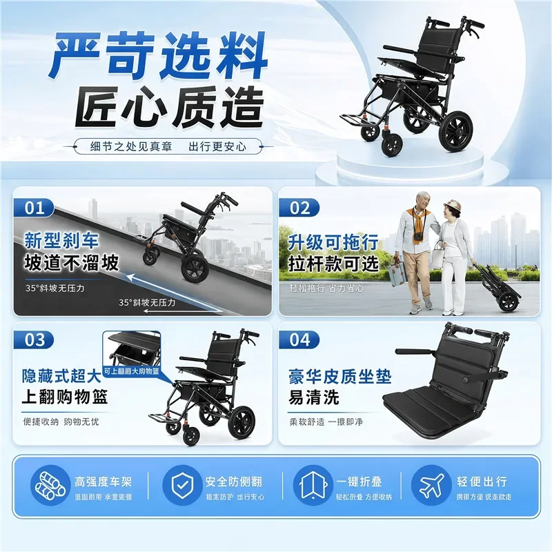 Lightweight Folding Manual Walker for Elderly Portable Hand Push Scooter Simple Travel Aid Small Compact Design Easy to Carry