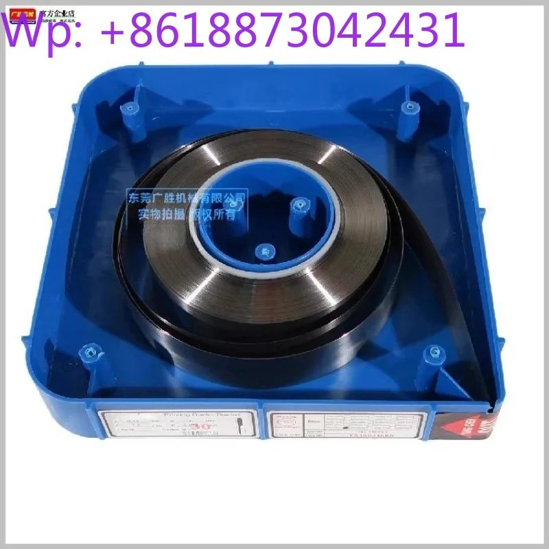 New medium high and low speed gravure printing machine ink scraper imported carbon steel varnished plastic coated ink  1PCS