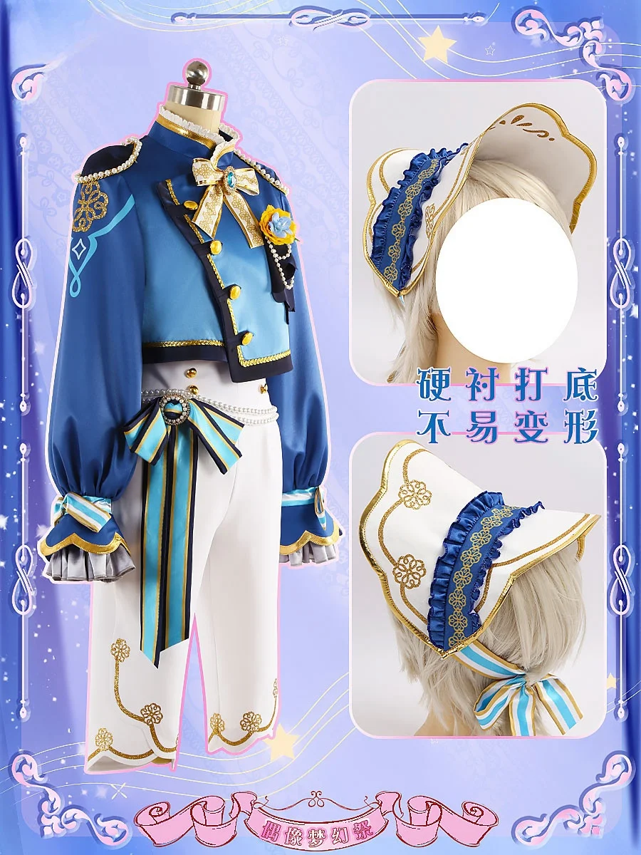 Ensemble Stars Suou Tsukasa/Tenshouin Eichi/Himemiya Tori/Tomoe Hiyori Cosplay Costume For Halloween Christmas Girl Role Play