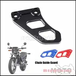 CNC Motorcycle Aluminum Chain Guard Guide Blue For Yamaha TW200 2005-2022 XT225 2005-2007 XT250 2008-2022 TW XT 200 225 250