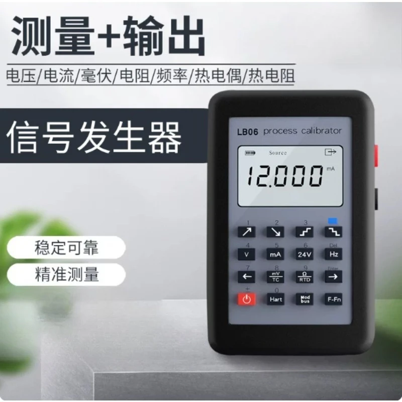 Multifunction Process Signal Calibrator, 4‑20mA 0‑10V PT100 Hart Communicator For Industrial Debug
