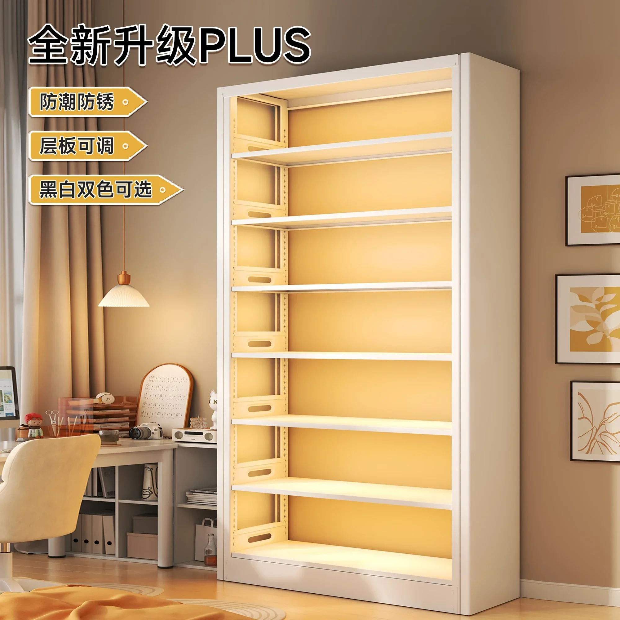 

Home Library Steel Bookshelf Floor Shelf Children's Bookcase Picture Book Living Room Simple Iron Storage