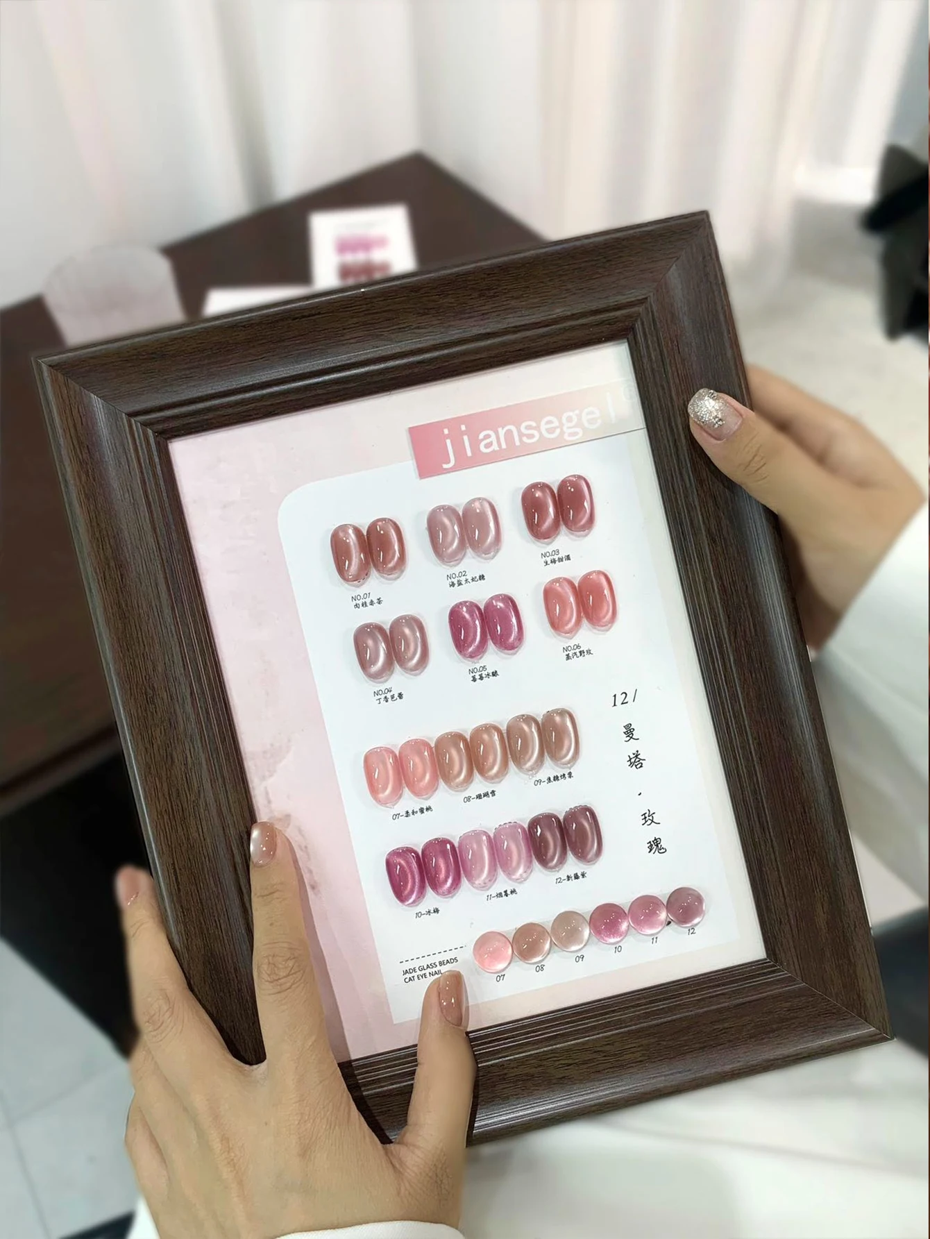 12 esmaltes em gel olho de gato rosa, cada 15ml, incluindo esmalte em gel removível UV e base.