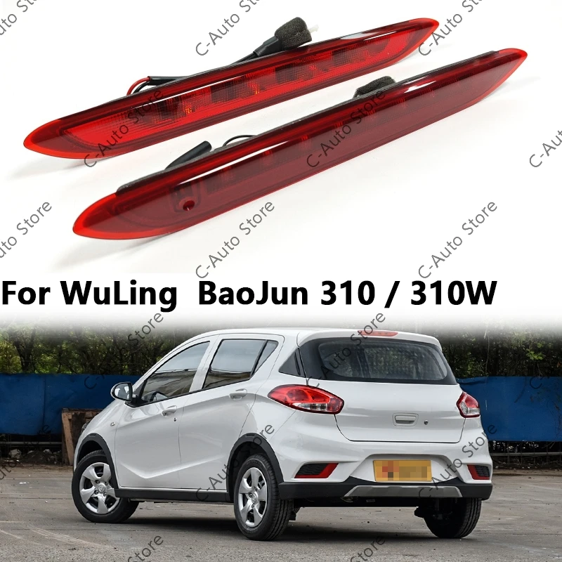 

23692772 23915882 For WuLing BaoJun 310/310W Third Brake Lamp High Mounted Brake Lamp Third Brake Lamp High Mounted Brake Lamp