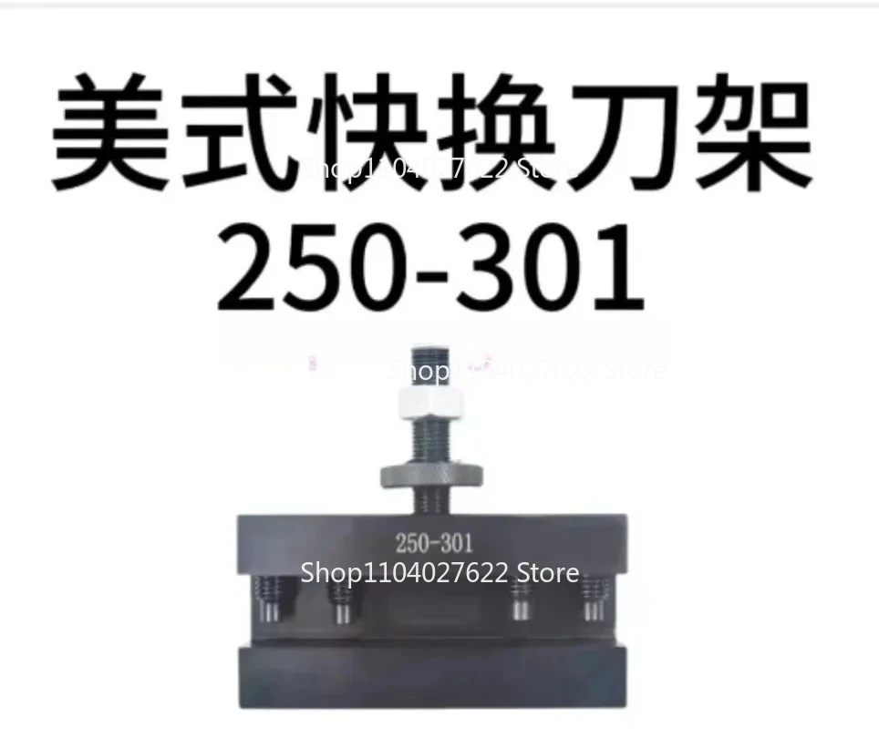 

Poteau d'outil à changement Категория, выращивание стороннего производителя и поддержка лица, 250-301, 250-302