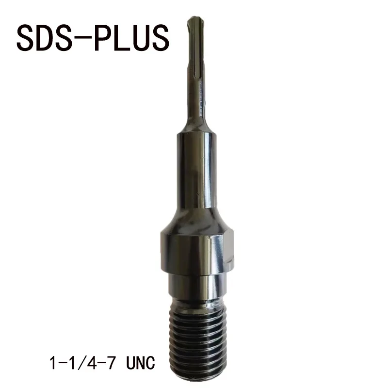 

Удлиненный удлинительный стержень с хвостовиком MAX, 1 шт., американский соединительный стержень UNC с крупными зубьями, соединительный стержень для водяной дрели SDS-PLUS