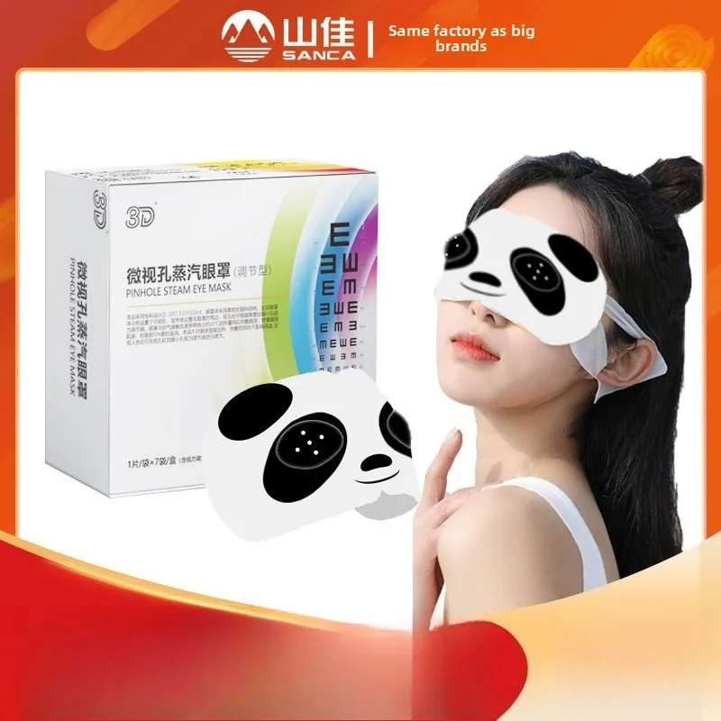 

Упаковка из 7 студенческих паровых масок для глаз 2025 года — прозрачный силиконовый нагрев для снятия натяжения глаз