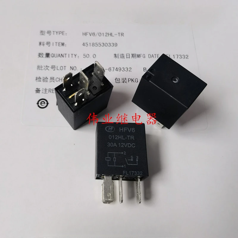 （Brand New Original）1pcs/lot 100% original genuine relay:HFV6 012HL-TR 12V 4pins 30A Automotive sensitive relay