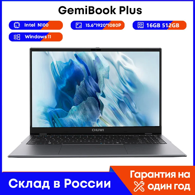 CHUWI GemiBook Plus Laptop Intel N100 Graphics for 12th Gen 15.6