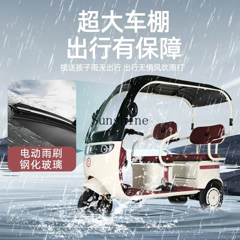 Electric tricycle with shed household small closed the elderly pick up children simple modern