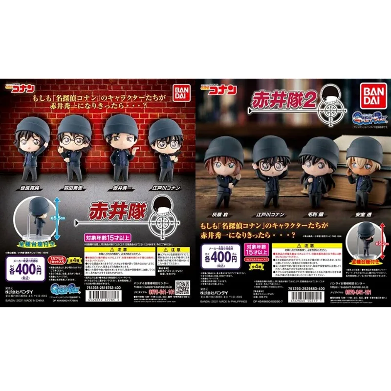 Oryginalna figurka anime Bandai Detective Conan Gashapon Akai Shuuichi Dress Up Squad Figurka akcji Zabawki dla chłopców Dziewcząt Dzieci Prezent