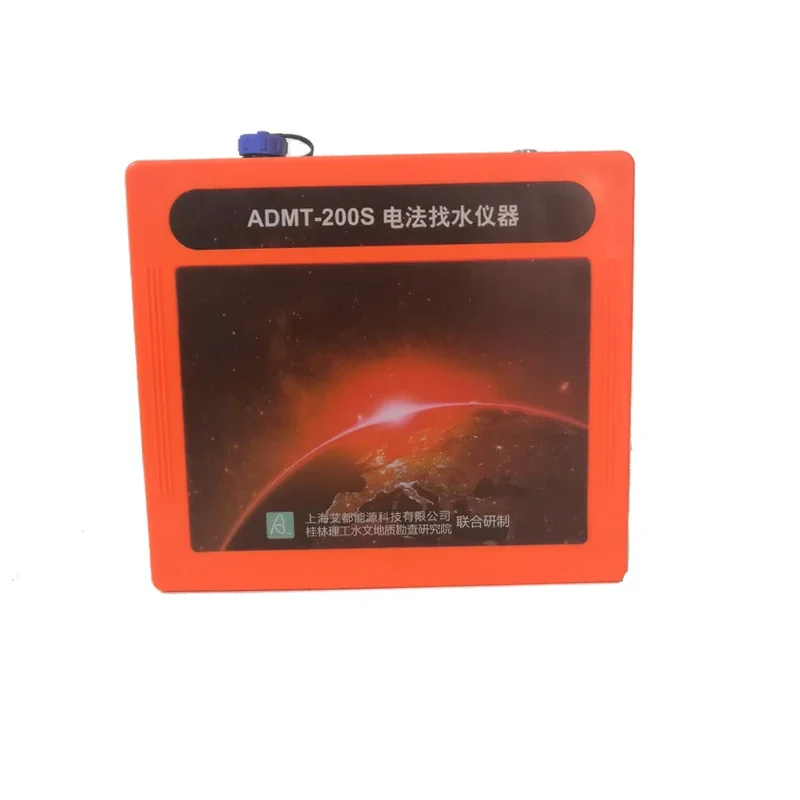 AIDU ADMT-200S Underground Water Detector Quick Water Searching Equipment Well Drilling Water Finder