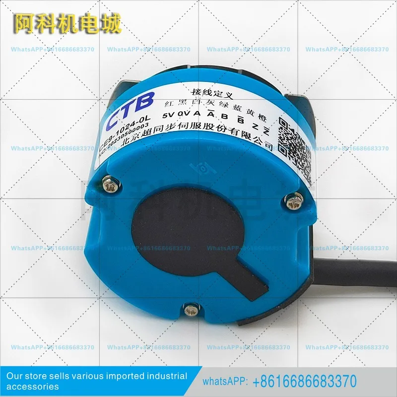 Supersynchronous CE9-1024-0L Incremental CE9B-1024-2500-0L-B Servo Spindle Encoder