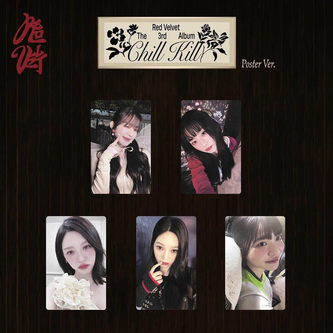 Korean Girl Group Singing Group Regular Three Album Card Poster Version, Featuring Eileen Kang's Small Cards