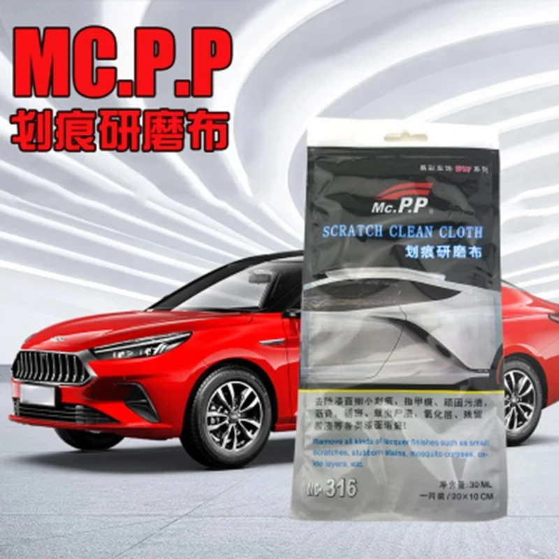 

Инструмент для ремонта автомобильных царапин, ткань, наноматериал, тряпки для поверхности, автомобильный светильник, средство для удаления царапин, потертости для автомобильных аксессуаров