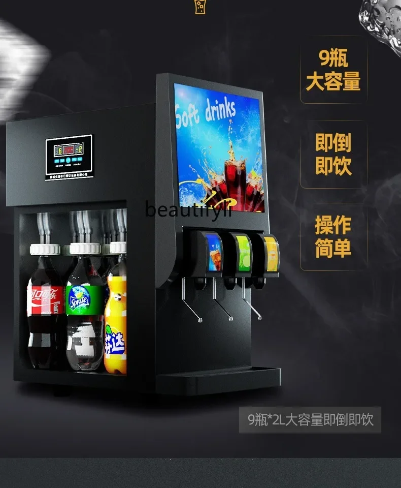 A56 Commercial automatic hamburger cold drink juice Pepsi carbonated beverage cup dispenser