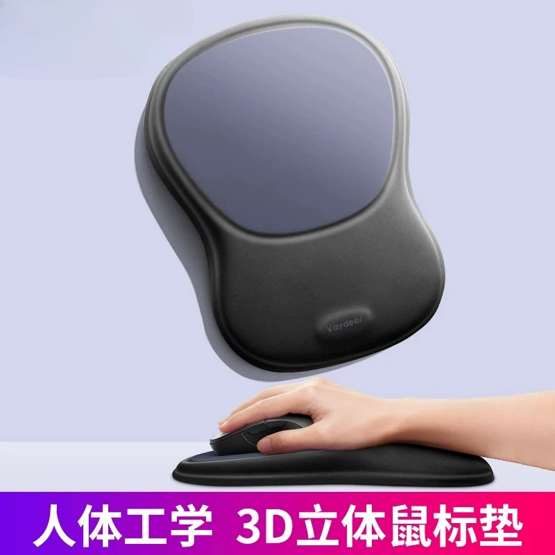 3d立体視リストガードマウスパッドカスタム人間工学に基づいた快適なサポート滑り止めと安定性のあるオフィス用品アクセサリーギフト