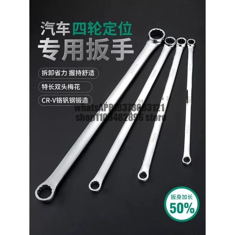 Special double-headed plum blossom wrench for four-wheel positioning Extra long flat extended plum blossom