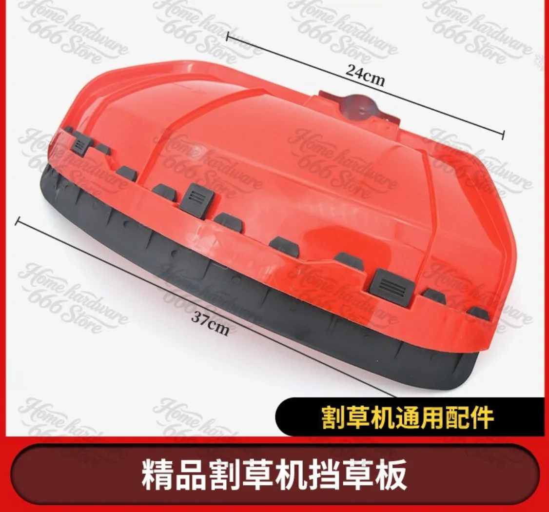 Lawn Mower, Lawn Baffle,  Fender, Irrigation Cutter, Lawn Baffle Thickened and Widened, General Baffle for Mower