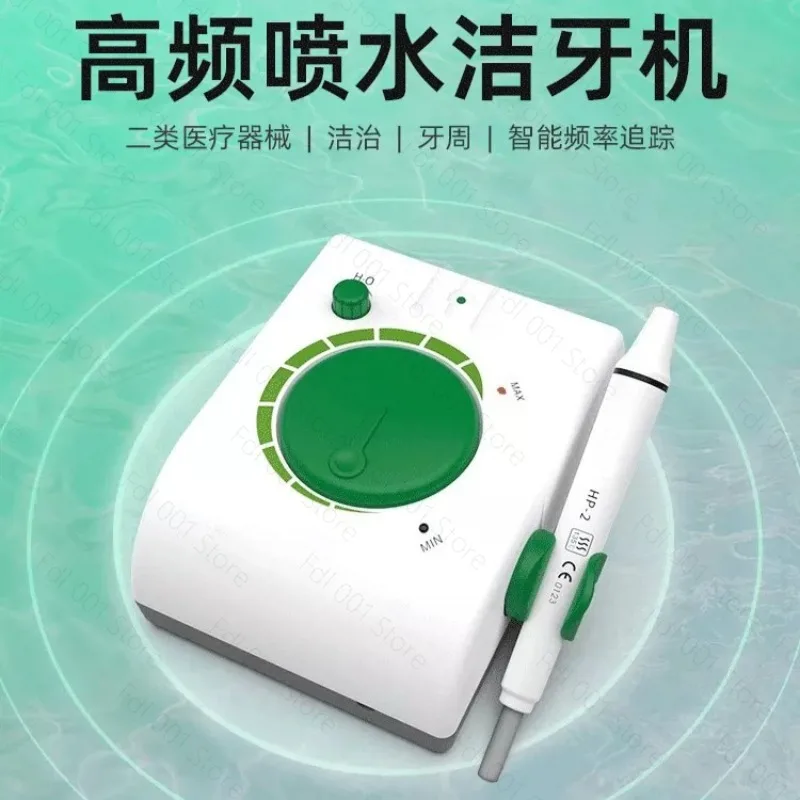 Type B Medical Dental Ultrasonic Dental Cleaner Pet Calculus Cleaning Dog Cat Teething Cleaner