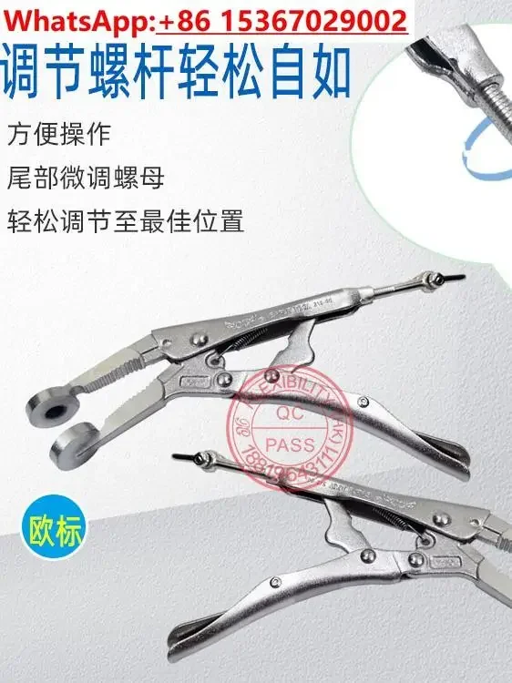 Standard Tension Clamp Plane Tension Pliers Button Tension Gauge