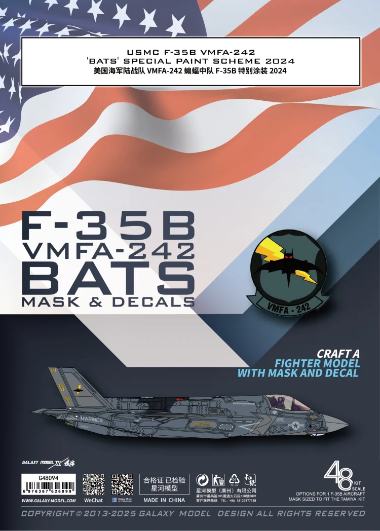 Galaxy G48094 1/48 Schaal USMC F-35B VMFA-242 BATS 2024 Flexibel Masker & Sticker voor Tamiya 61125 Model Kit