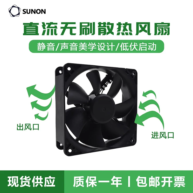 ORIGINAL EEC0382B2-000C-A99 24V 5,4 W 12038 120*120*38mm nuevo radiador de ventilador de refrigeración