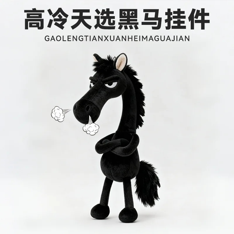 Cartoon Horse Year Mascot Black Horse Plush Cool Doll Toy Animal Doll Backpack Pendant Ornament Creativity Couple Friend Gift