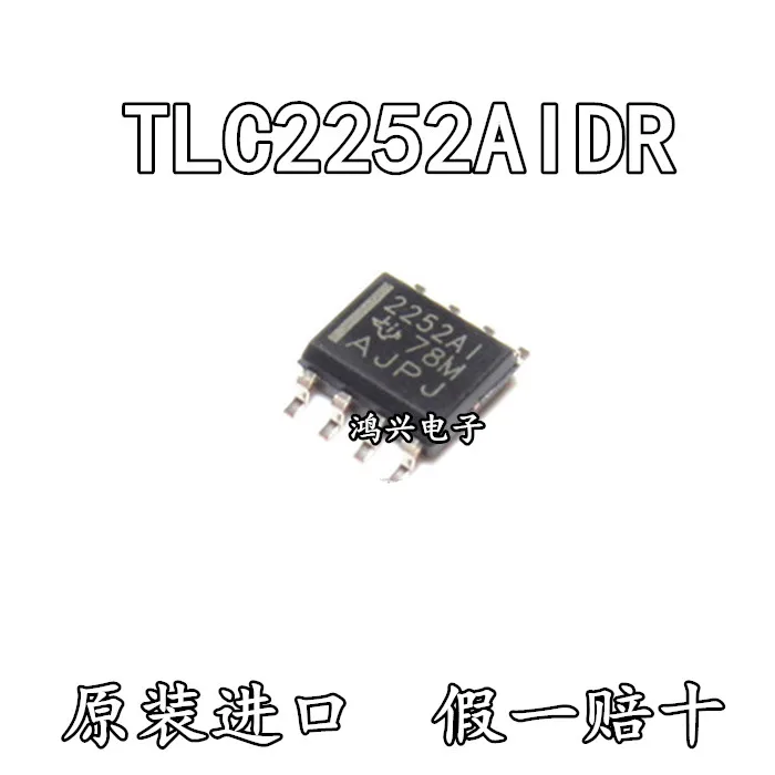 20pcs original new 20pcs original new TLC2252AIDR 2252AI TLC2252CDR 100% non-refurbished