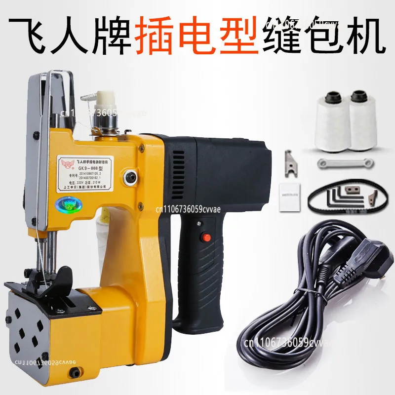 Plug-in sewing machine Sewing machine Portable sealing machine Small woven bag Rice bag Snakeskin bag Household electric