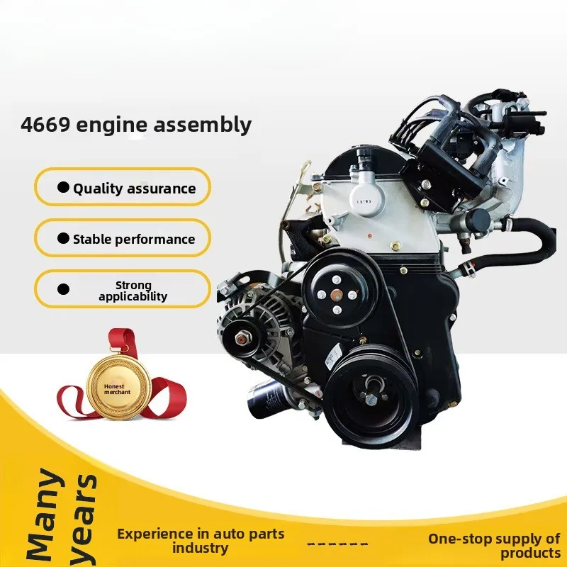 

4G69 engine assembly, manufacturer's supply, quality assurance, fast delivery, stable performance