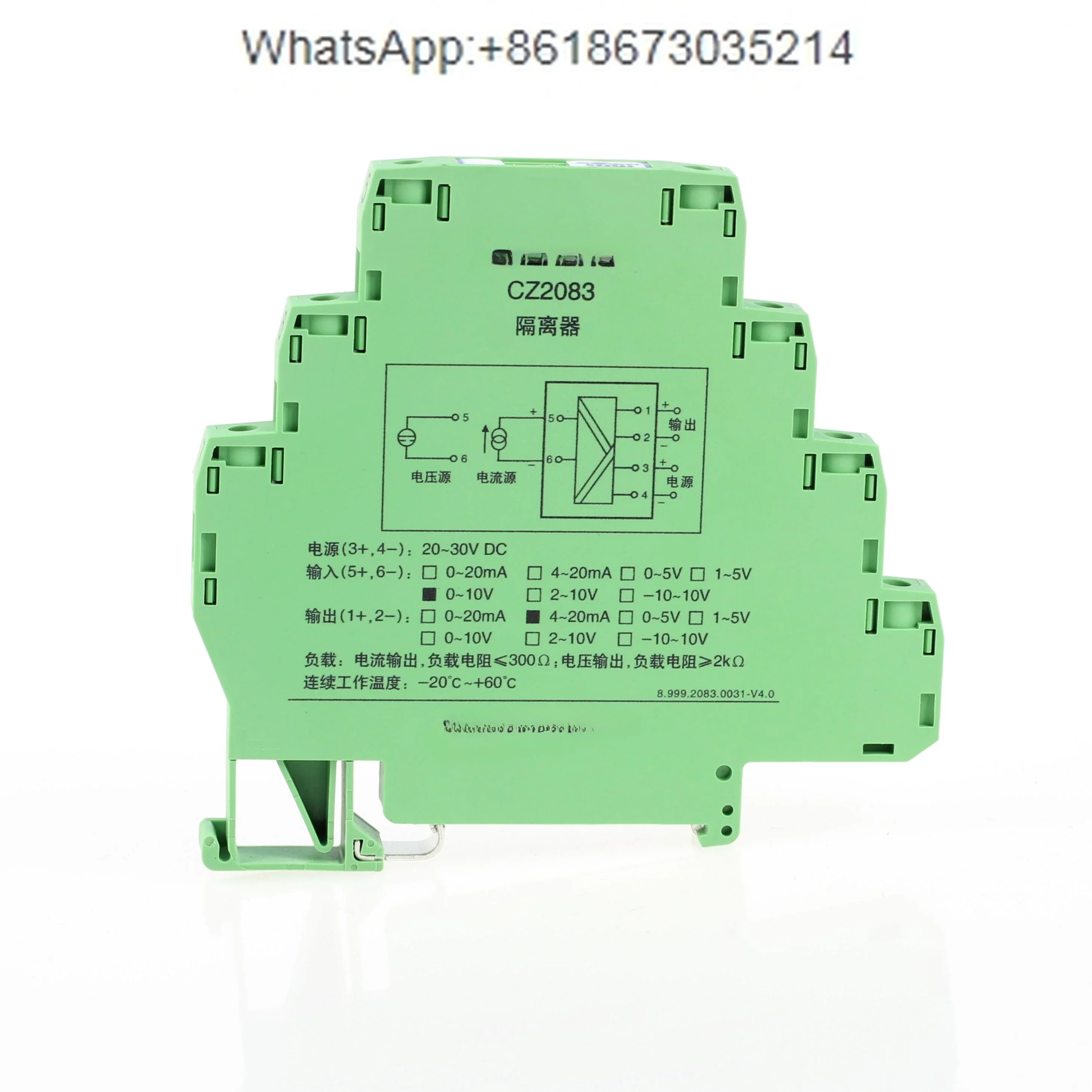 

CZ2547 Signal Isolator