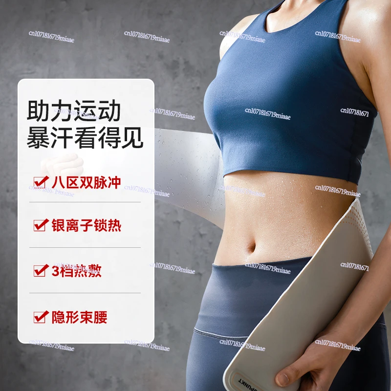 Waist massager, sweating, shaping waist, smart palace warming, abdominal belt, massager, birthday gift.